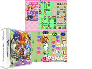 Game de Demashita! Powerpuff Girls Z (Japan) Cover